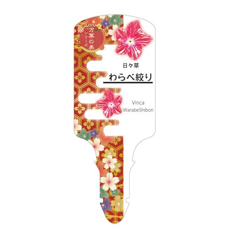 ラベルイメージ