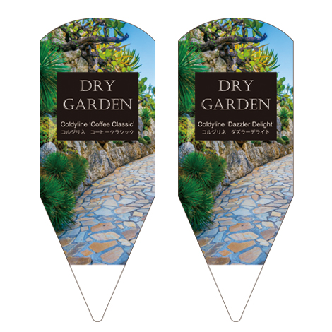 ラベルイメージ