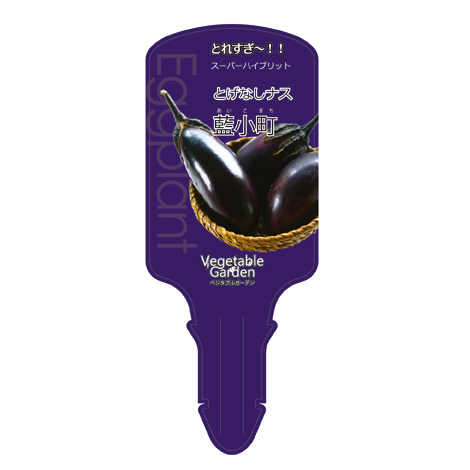 ラベルイメージ