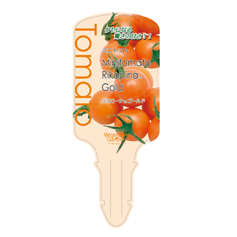 ラベルイメージ