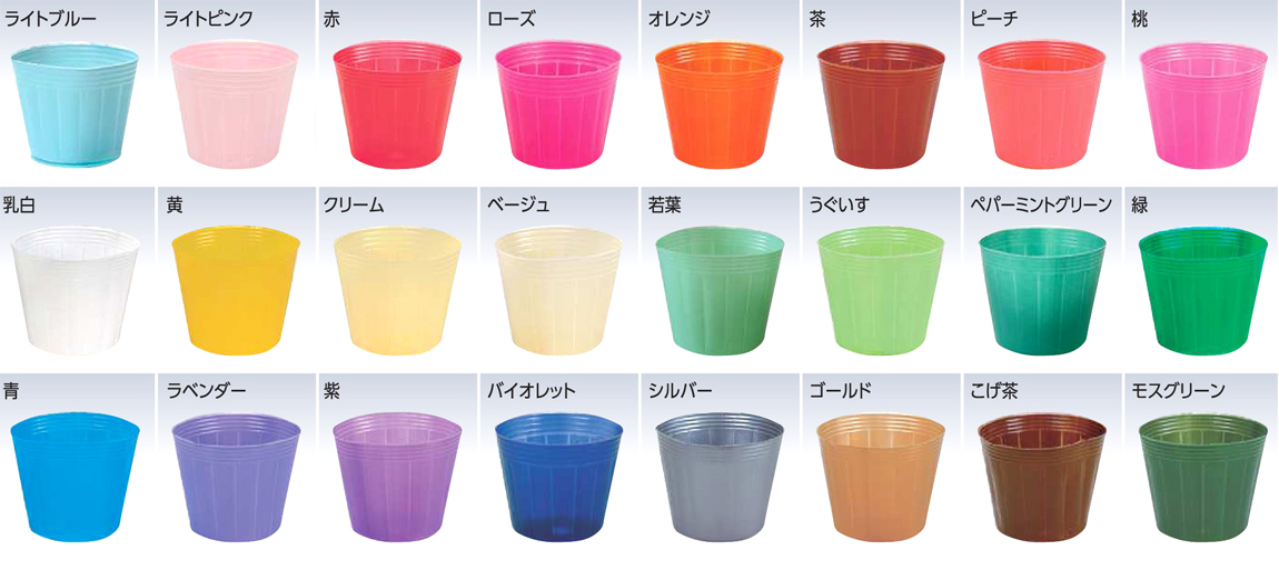 日本ポリ鉢販売 ノーマルポット｜WEBカタログ｜未来アグリス株式会社