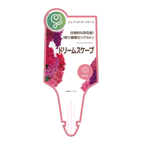 ラベルイメージ