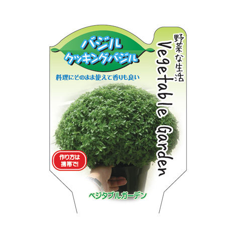 ラベルイメージ