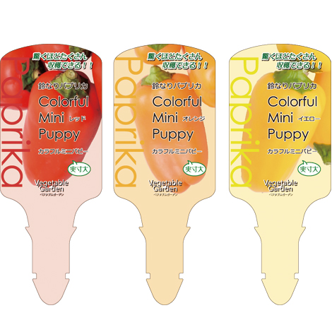 ラベルイメージ