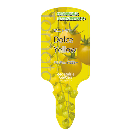 ラベルイメージ