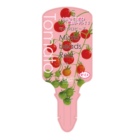 ラベルイメージ