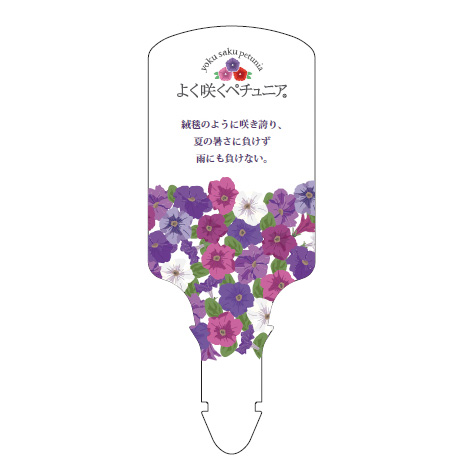 ラベルイメージ